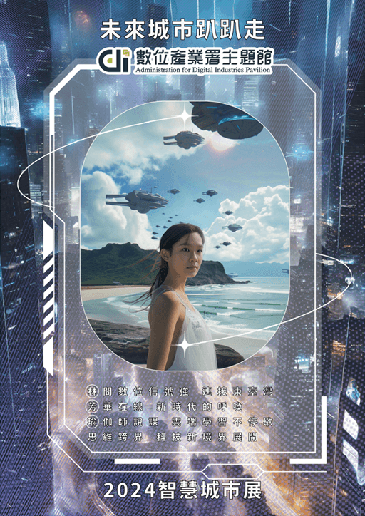 客製化拍貼範例3